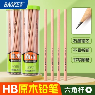 宝克学生幼儿园儿童练字考试铅笔安全HB原木黑木开学必备美术铅笔