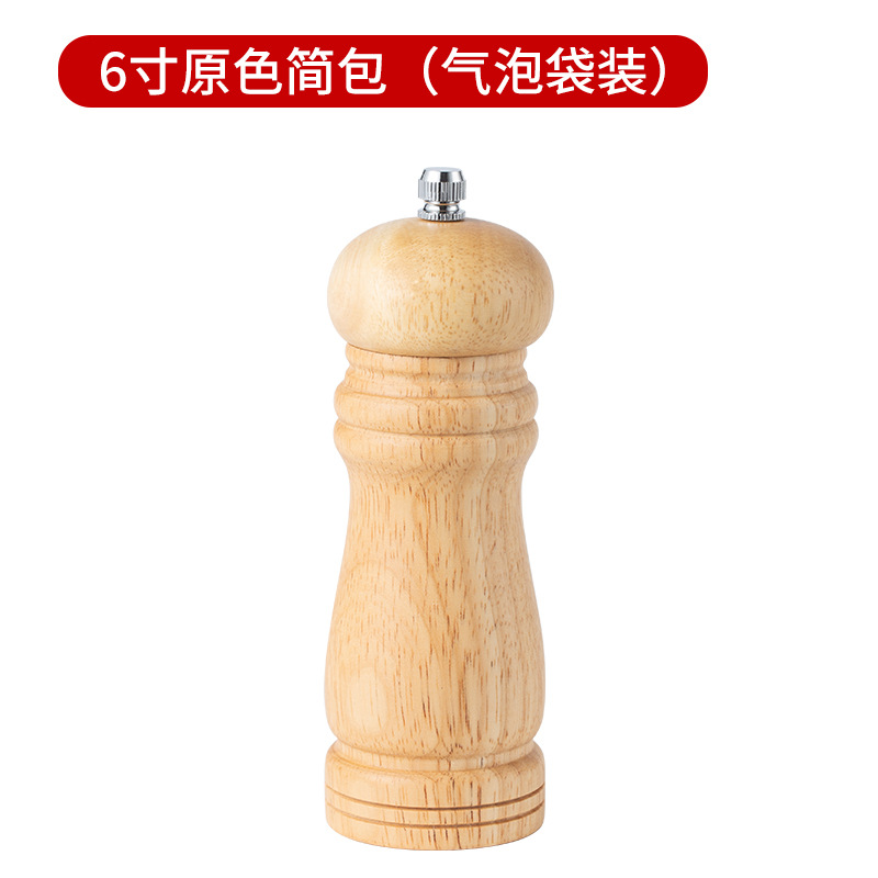 6 인치 기본 색상 간단한 가방 (거품 가방)