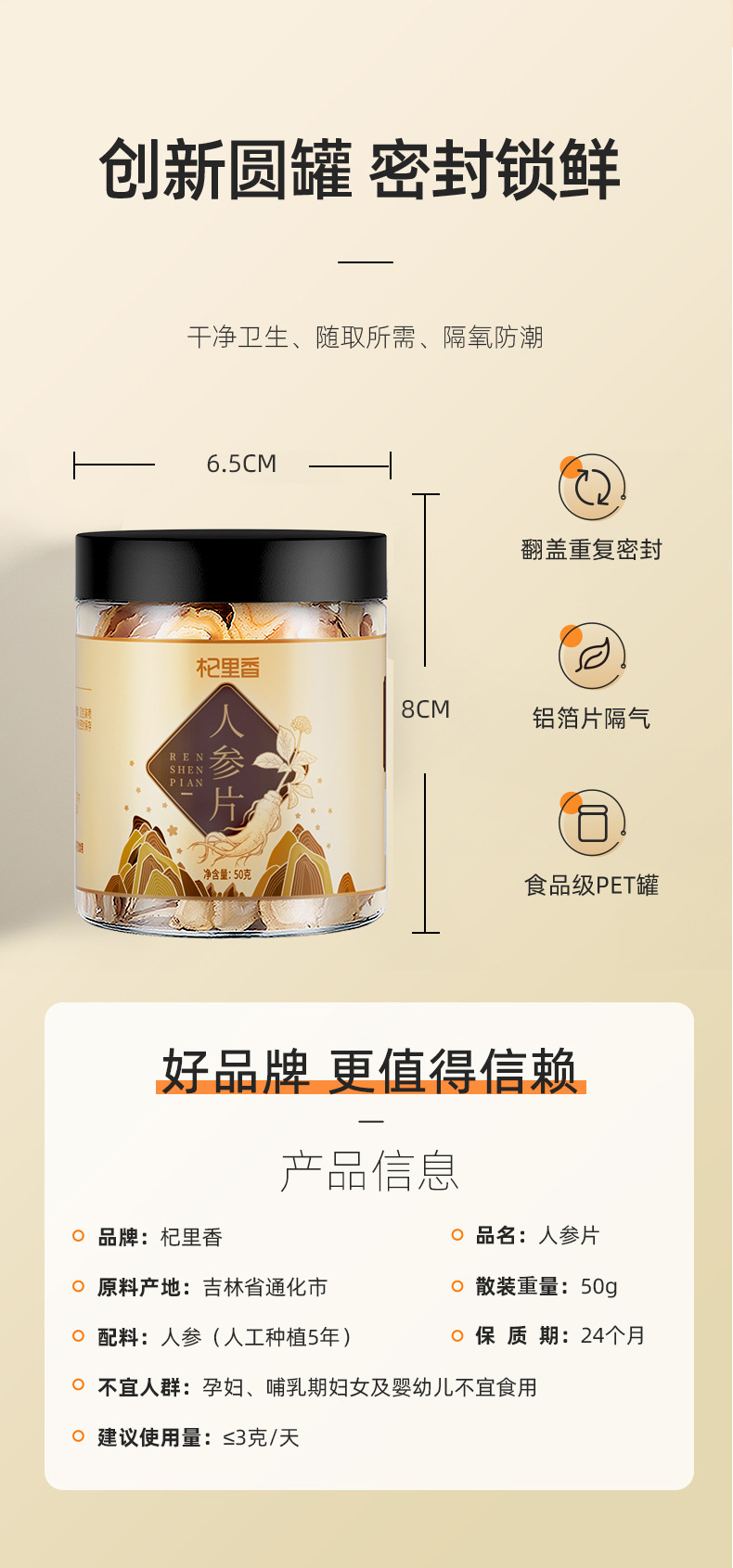 Qi Li Xiang Ginseng Slices 50g Bottle American Ginseng Large Slices 5 Year Changbai Mountain Ginseng for Tea in use
