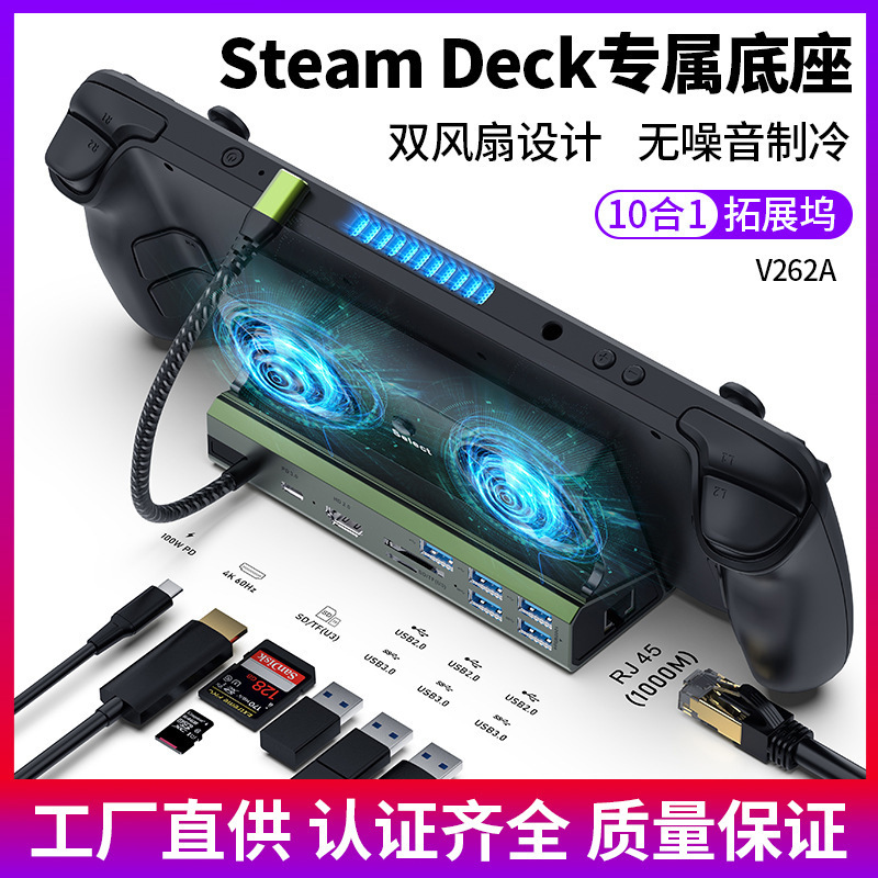 Compatible with ASUS ROG expansion dock, ASUS ROG Switch 2 gaming dock, Steam Deck expansion dock
