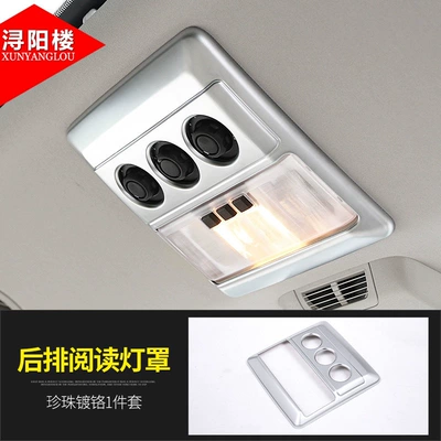 interior trim, gear shift panel knob, Other Car Modifications - 29-rear-reading-light-frame