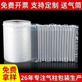 气柱袋;气泡袋;气垫膜气泡膜