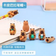 クリエイティブカピバラペンキャップPVCソフトジェル鉛筆保護カバーアクセサリー漫画かわいい動物小学生ペンキャップ