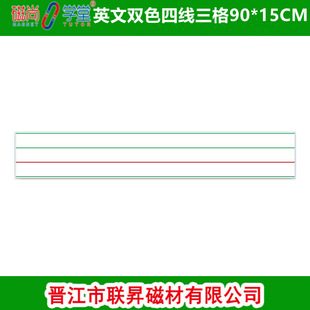 �S��ֱ�N ���԰װ��N �̌W�ڰ��N���� Ӣ���pɫ�ľ�����90X15cm