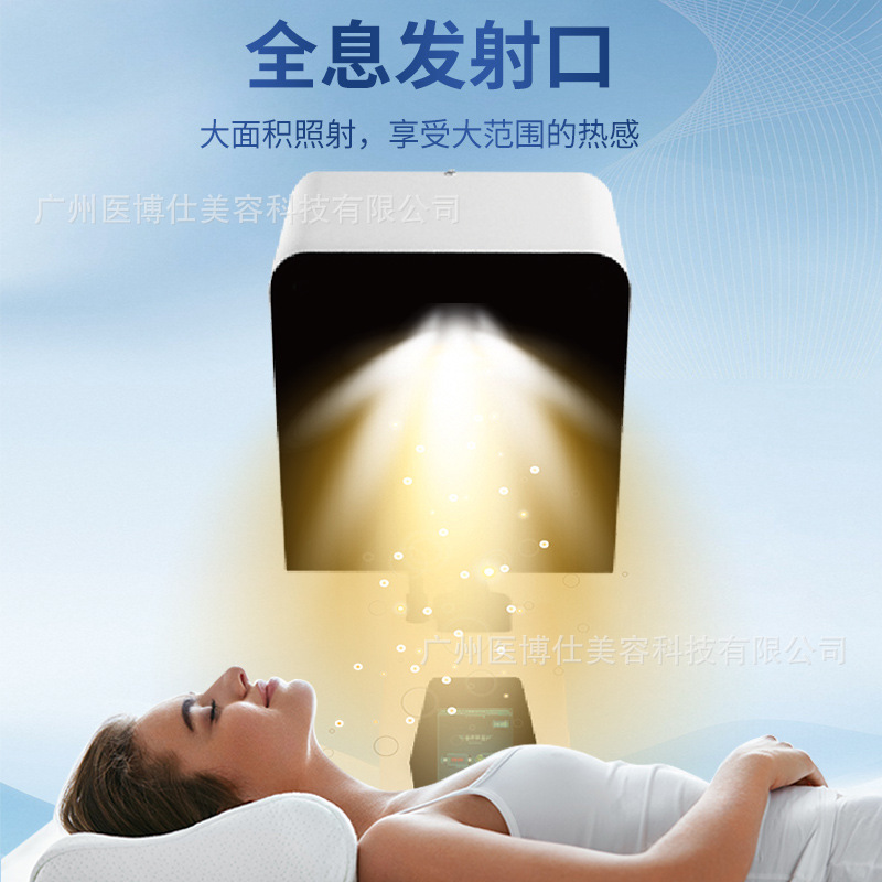 超短波粒子融合装置、回転磁気小型太陽垂直テラヘルツ細胞温熱治療装置、サブヘルス健康器具|undefined
