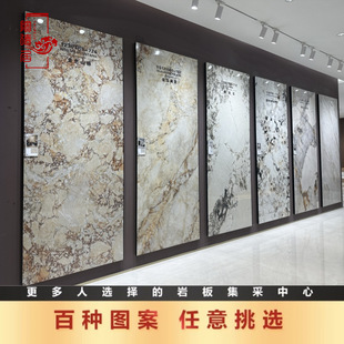 Guangdong Foshan Yanban 1200 × 3000 Villa Living Room TV Background Wall Duplex Hotel Front Desk Jin Yutang