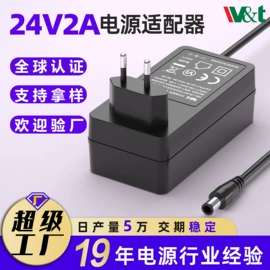 电源适配器;适配器;LED电源