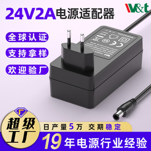 24v2a�Դ�m���� ��ҎUL �WҎCE�J�C�堝ʽLED���_�P�Դ12V4A