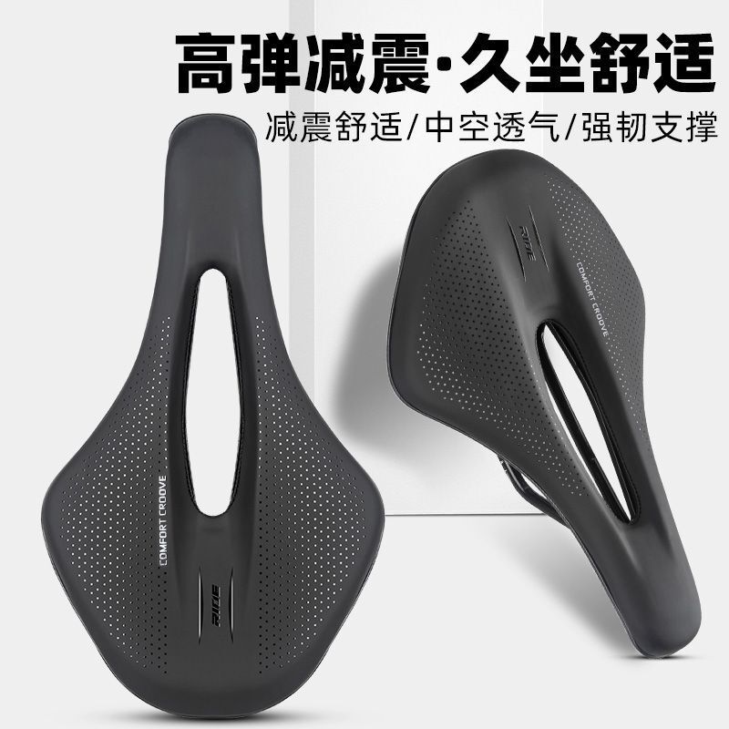 Road Bike Cushion Super Soft Anti-Butt Pain Egg Pain Universal Bicycle Seat Riding Cushion Saddle Accessories