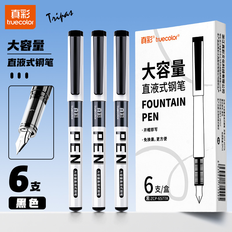 Black large-capacity liquid pen [6 pieces/box]