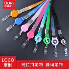 Qiuyu plastic easy-pull buckle card holder retractable work ID lanyard employee badge easy-pull buckle manufacturer wholesale