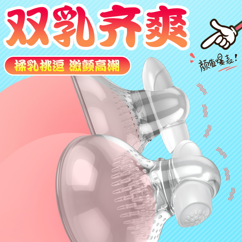 Para complacer a las mujeres, masajeador de vibración doble, vibración de senos, artículos sexuales para adultos, 14 pcs / caja