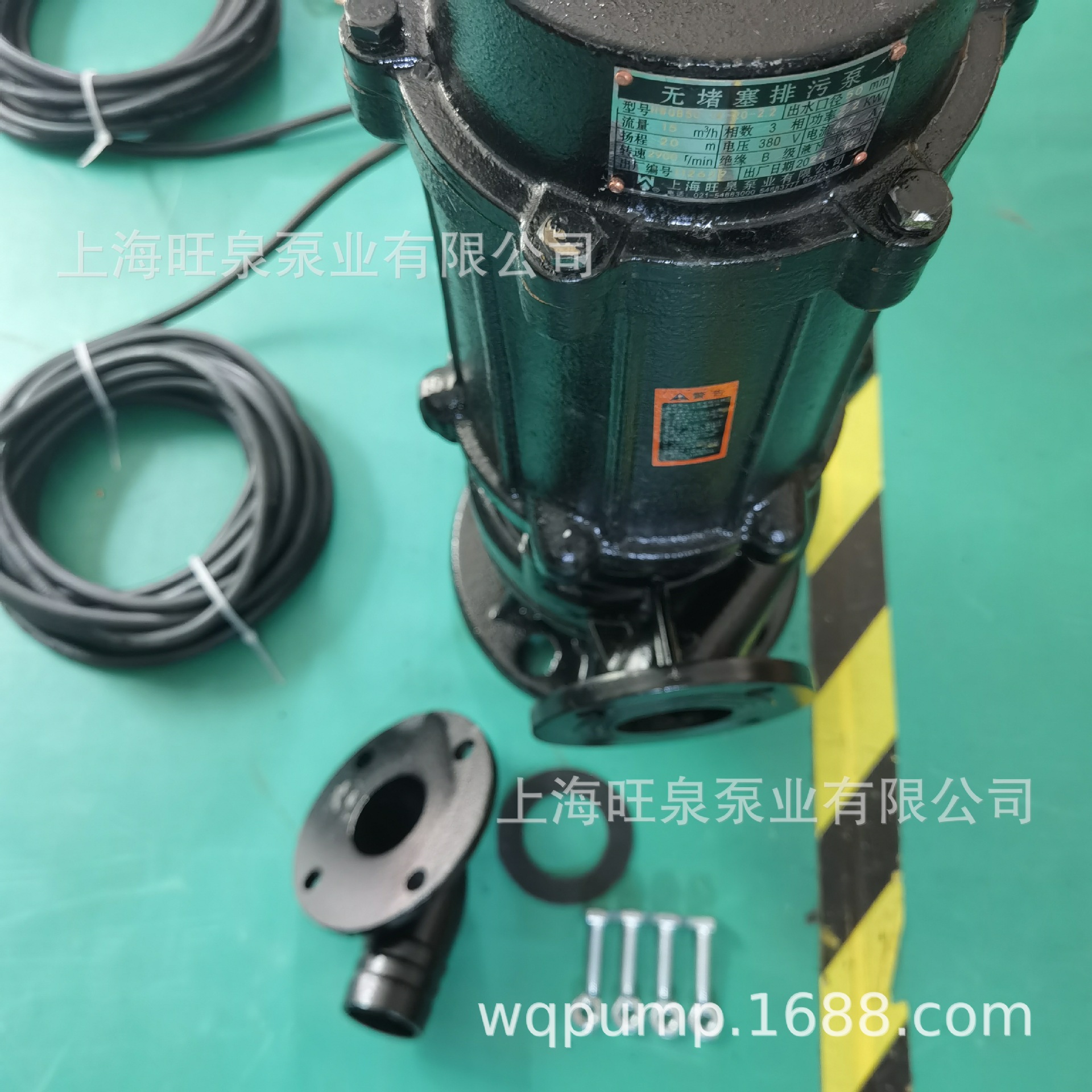 �Ϻ���ȪHWQB����ǱҺ�á�������Ǳˮ��á�����Ǳˮ��