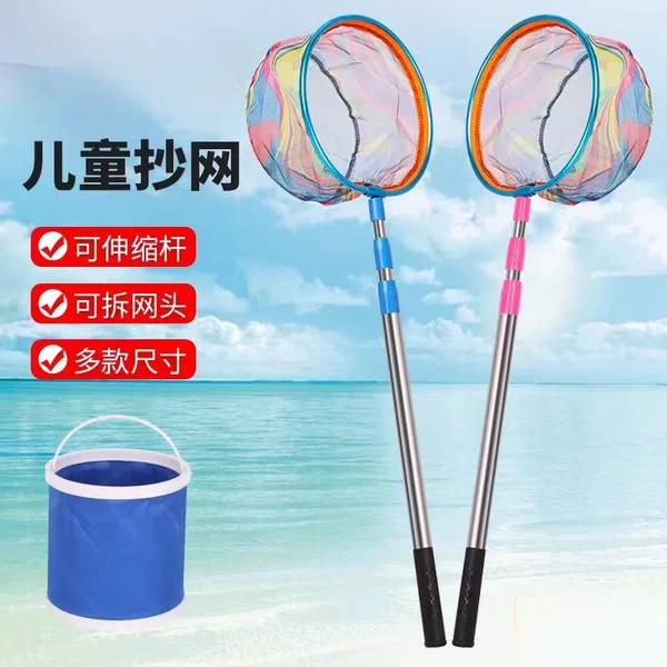 Children's Retractable Fishing Net Rod for Catching Small Fish and Shrimp, Thickened Fishing Full Set with Net Bag, Portable and Extendable
