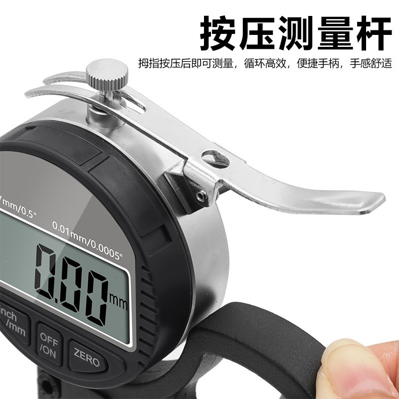 0-12.7mm数显测厚规 百分千分测厚仪 适用于纸张 薄膜 布料 胶带