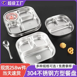 盘;保鲜盒、饭盒;随手杯