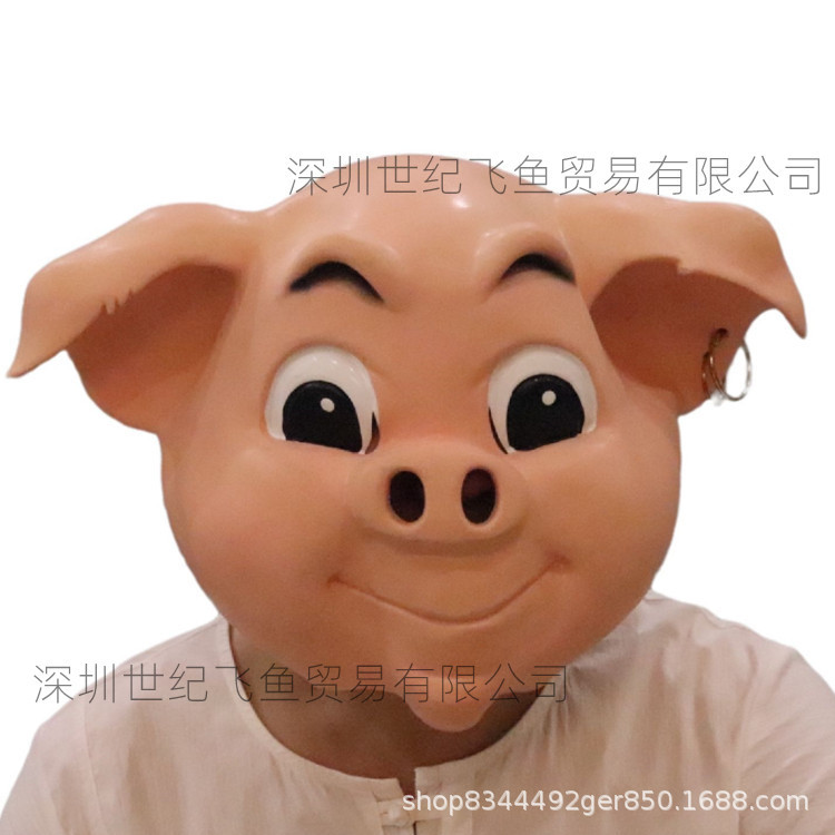 Nueva estación independiente máscara de Halloween pendientes cerdo látex fábrica al por mayor