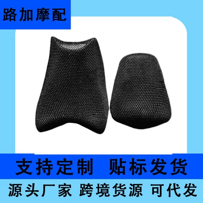 Cover Nc750X700S Sun Protection and – Motorcycle cushion