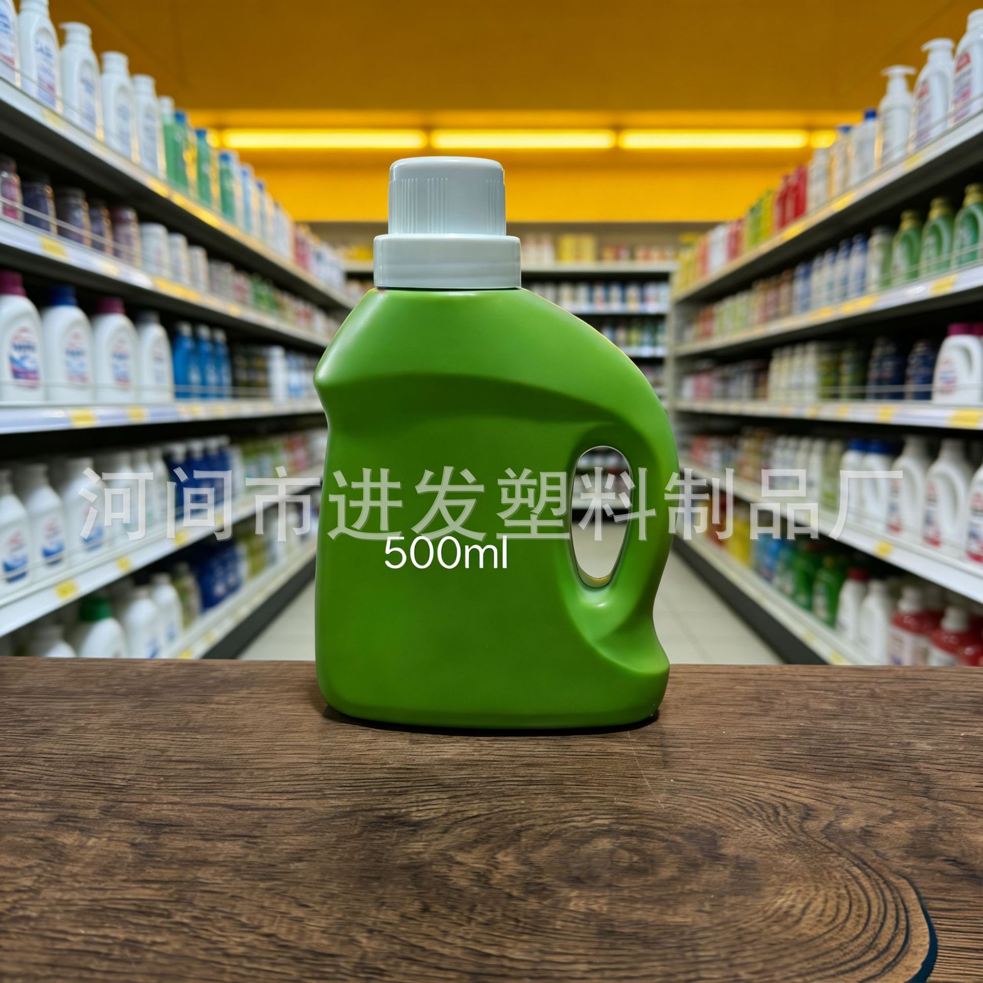 500ml