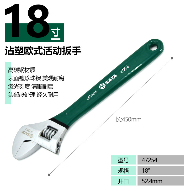 47254( 18inch ) 플라스틱 손잡이 핫 판매 모델