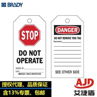 American Beidi Dangerous Prompt Sign B851 Hang Tag 10 Factory Special Sign 86537 Cold-resistant and Heat-resistant