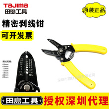 tajima�ձ���u�����Q�๦�܄�������ӄ����Q늹�늾���Ƥ����