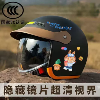 National Standard Electric Vehicle Helmet: Motosiklet kaskı (dəbilqə) - 888-half-helmet-black-free-lab-stickers