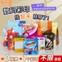 阴阳定制自封透明自立袋