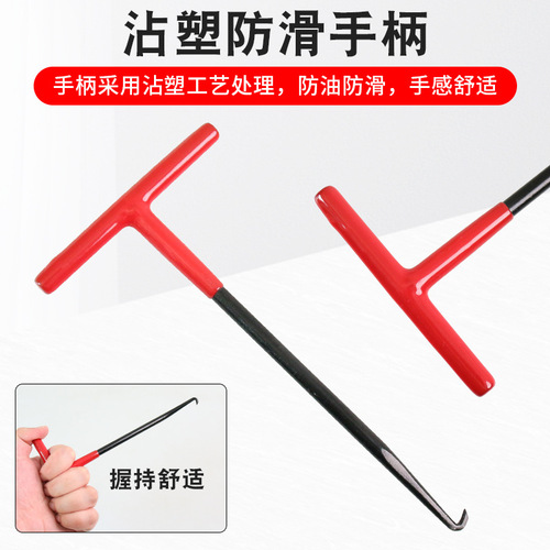 Motorcycle tool exhaust pipe spring installation and removal hook, motorcycle modification T-shaped exhaust pipe hook, steel hook