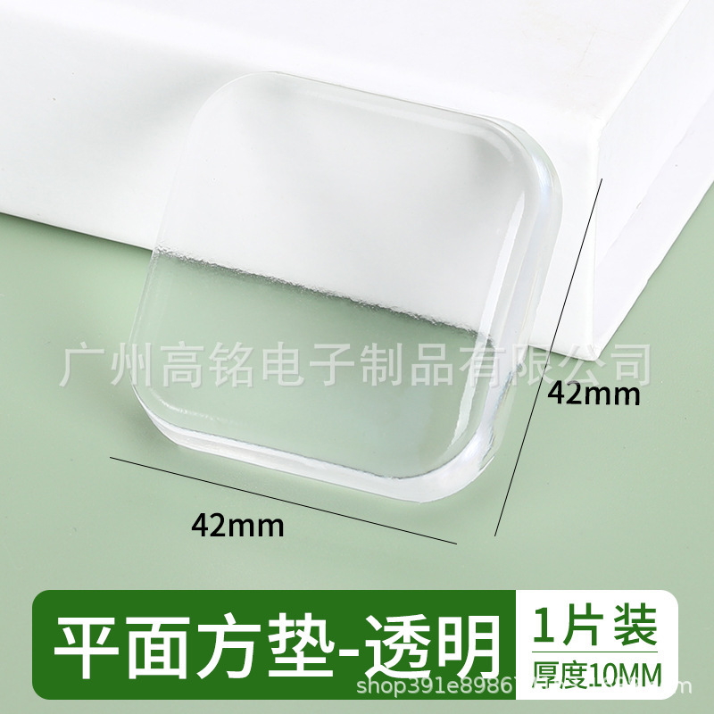透明なシリコンゴムの衝突防止貼付の新型の厚いドアの取っ手のトイレの漫画の緩衝の静音の衝突防止のマットの現物の卸売り|undefined