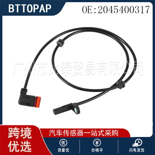 2045400317 brand new car ABS sensor is suitable for Mercedes-Benz car in stock wholesale