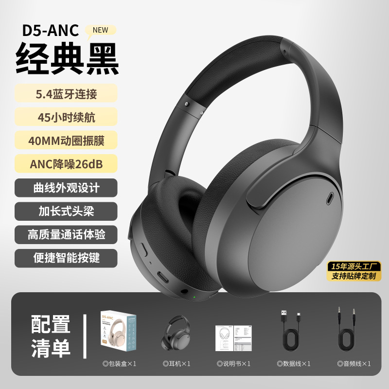 工場クロスボーダーヘッドセット Bluetooth ヘッドセット 5.4 Apple Huawei 携帯電話 Bluetooth ワイヤレスヘッドセット在庫あり|undefined