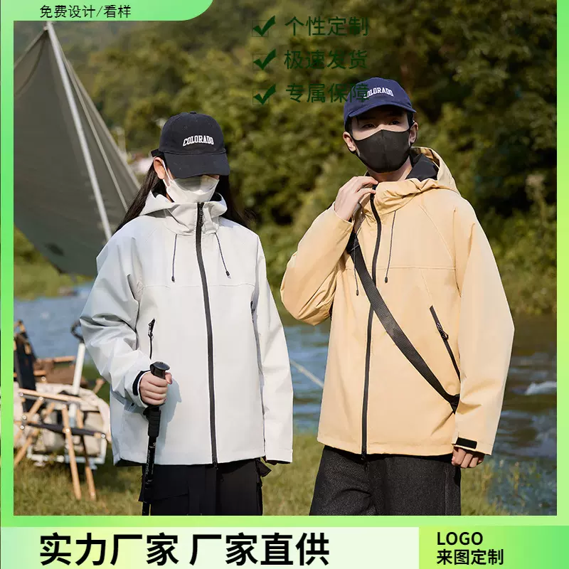 24秋冬鸟家同款三合一冲锋衣防水防风石墨烯内胆加绒保暖户外登山