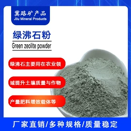 其他颜料;氧化铁红;其他非金属