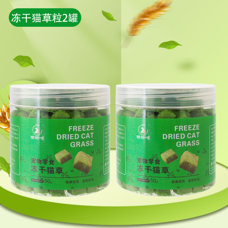 Granos de hierba para gatos, bocadillos para gatos, hierba para gatos instantánea, hierba para gatos, bolas de pelo de menta para gatos, nutrición de pollo, engorde, rechinar los dientes, limpiar los dientes, productos para gatos