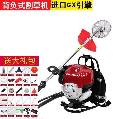 本田gx35割草机四冲程背负式侧挂汽油小型进口割灌机打草锄草开荒|undefined