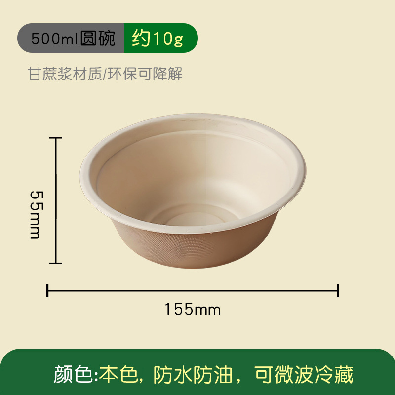 Bandejas de papel redondas, platos desechables, platos de pulpa degradables engrosados, platos de dibujo para niños, platos de pulpa de caña de azúcar, platos