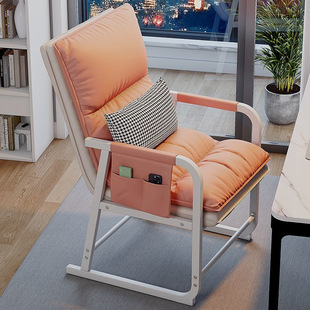Computer Chair Home Girls Bedroom Backrest Office Folding Recliner Comfortable Sedentary Dormitory Lazy Sofa Chair