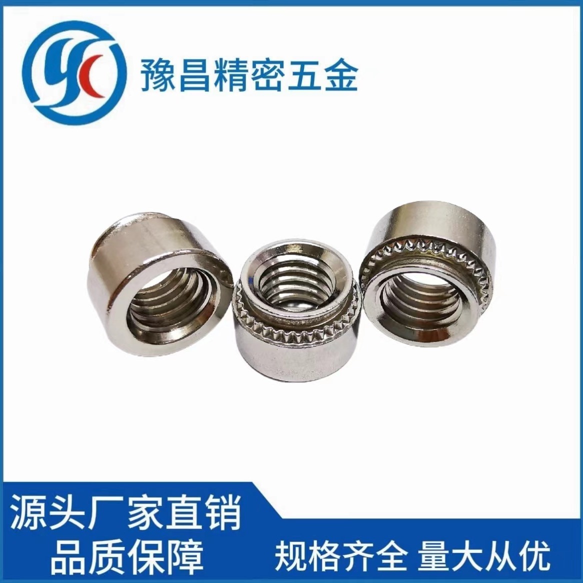 厂家直供不锈钢CLS-M10-1/2压铆螺母 花齿螺母 花柄 圆形螺母