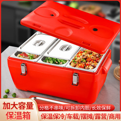 温冷両用断熱ボックス ステンレス製 キャンプ屋台 業務用断熱バケツ ナイトマーケット スナック食品保管