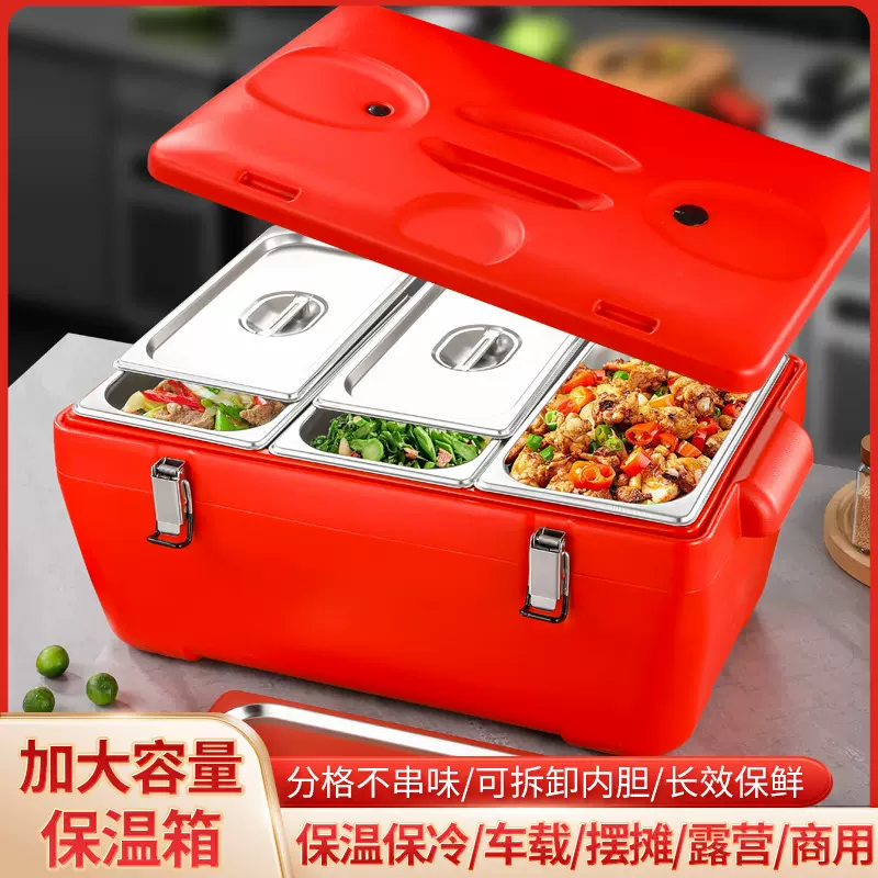 冷热两用保温箱不锈钢露营摆摊商用分格保温桶夜市小吃食物储藏