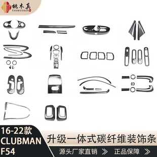 16-22��CLUBMAN��܇��ľ F54̼�w�S����п����暤���λ�