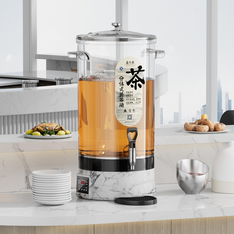 スマート泡茶桶抽出茶コーヒーマシン電気煮茶器シャワー式大容量分体式酸梅機養生ポット|undefined