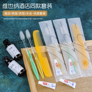 Disposable Toothbrush with Toothpaste Soft Hair for Hotel and Hotel Homestay Toiletries Dental suit Household Hospitality