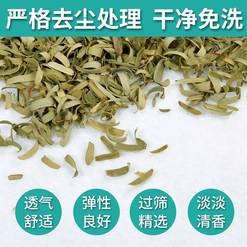 Wholesale fresh bulk ganache leaf pillow for household baby and adult pillow filler ganache leaf for all seasons