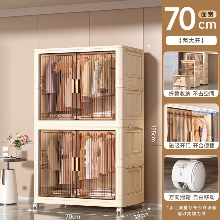 收纳柜子置物柜家用塑料免安装多层杂物简易衣柜婴儿衣服宝宝衣柜|undefined