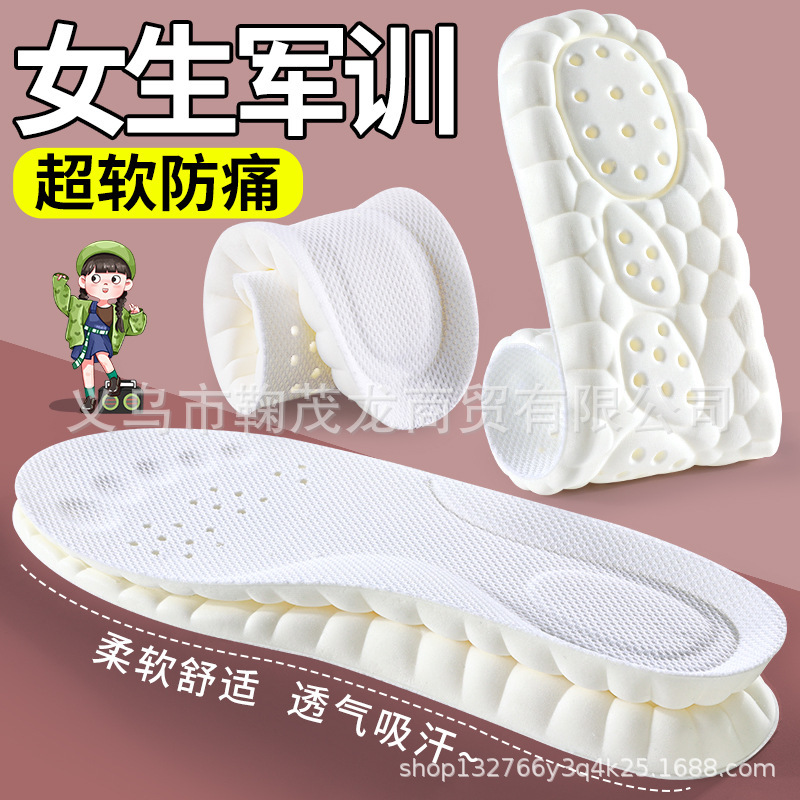 Military Training Insoles for Women, Arch Support, Not Tired after Standing for a Long Time, Summer Anti-Odor, Sweat-Absorbing, High-Elastic Shock-Absorbing, Soft and Comfortable Feel Military Training Insoles for Women, Arch Support, Not Tired after Standing for a Long Time, Summer Anti-Odor, Sweat-Absorbing, High-Elastic Shock-Absorbing, Soft and Comfortable Feel