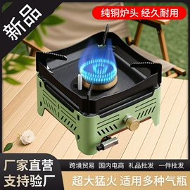 野餐炉具