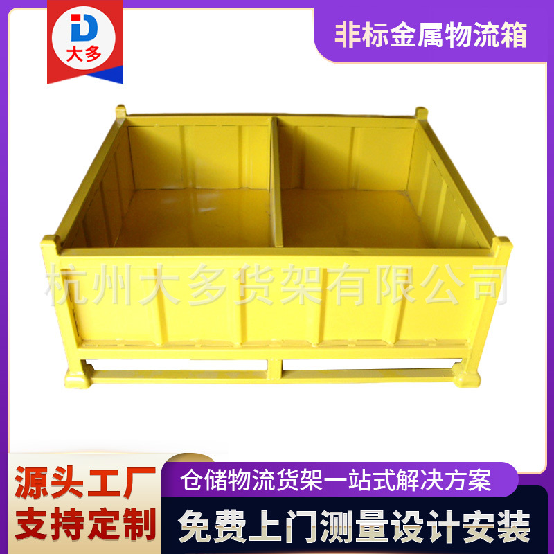 批发仓储重型金属物流箱废料周转箱物料箱铁筐折叠式金属物流箱