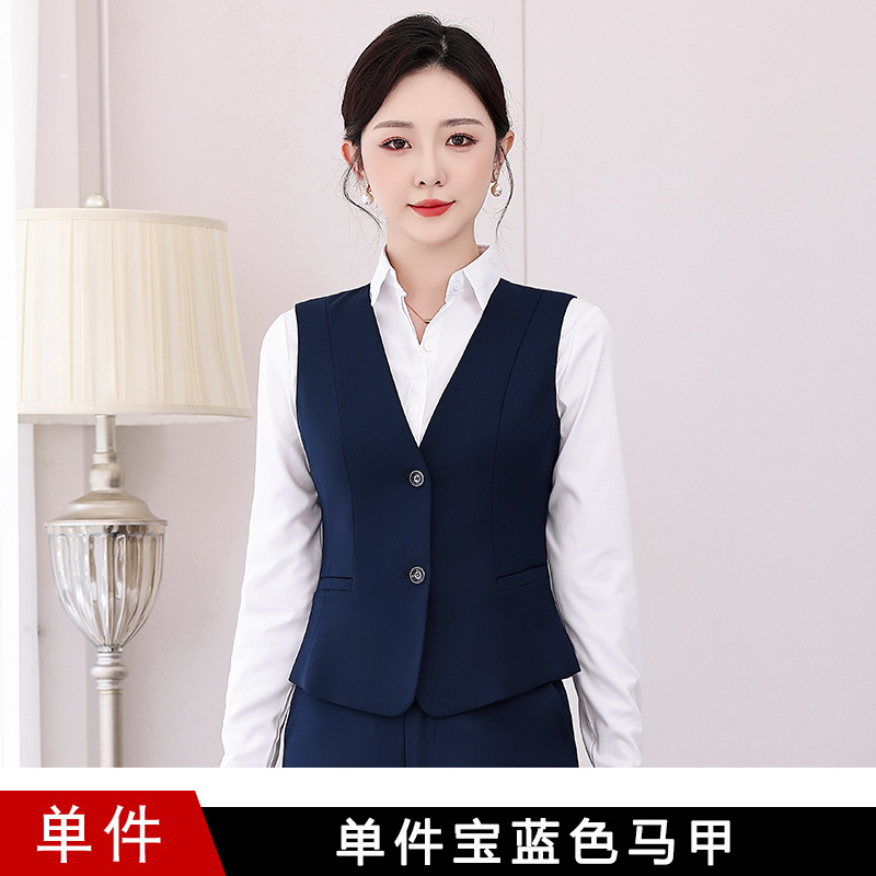 로얄 블루 조끼